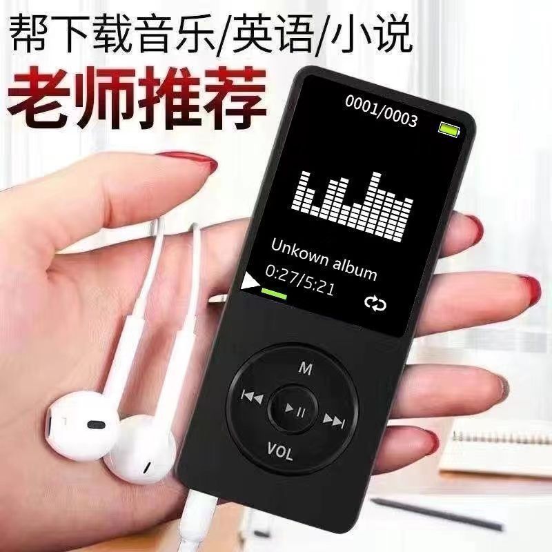 mp3mp4mp5 плеер читает романы mp6, портативная память для студентов с небольшой аудиосистемой P4P3