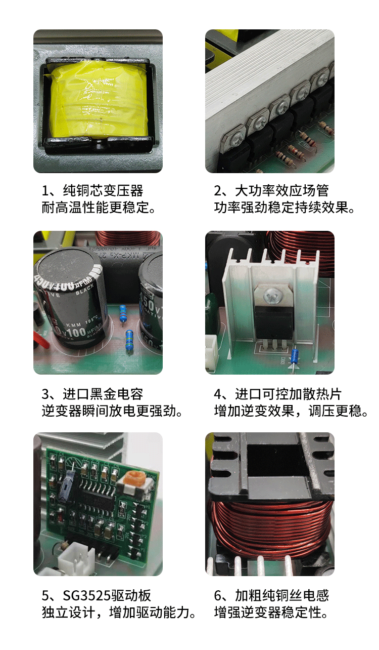 X10-986100W dual-inverter head, high-power 12V energy-saving intelligent battery booster, frequency conversion pic 5