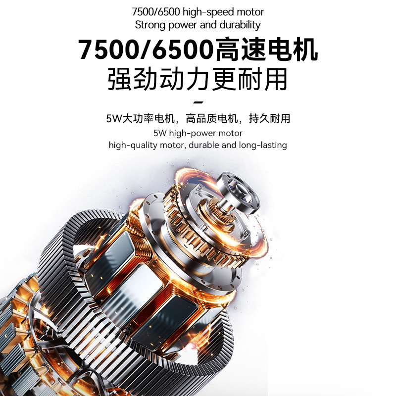 理发器实物图