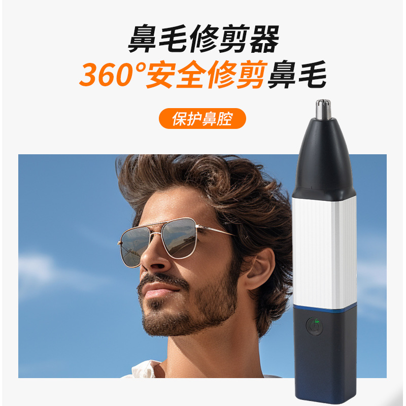 New cross-border three-in-one hair clipper, multi-functional hair cutter, electric reciprocating razor, nose hair trimmer Application Scenario