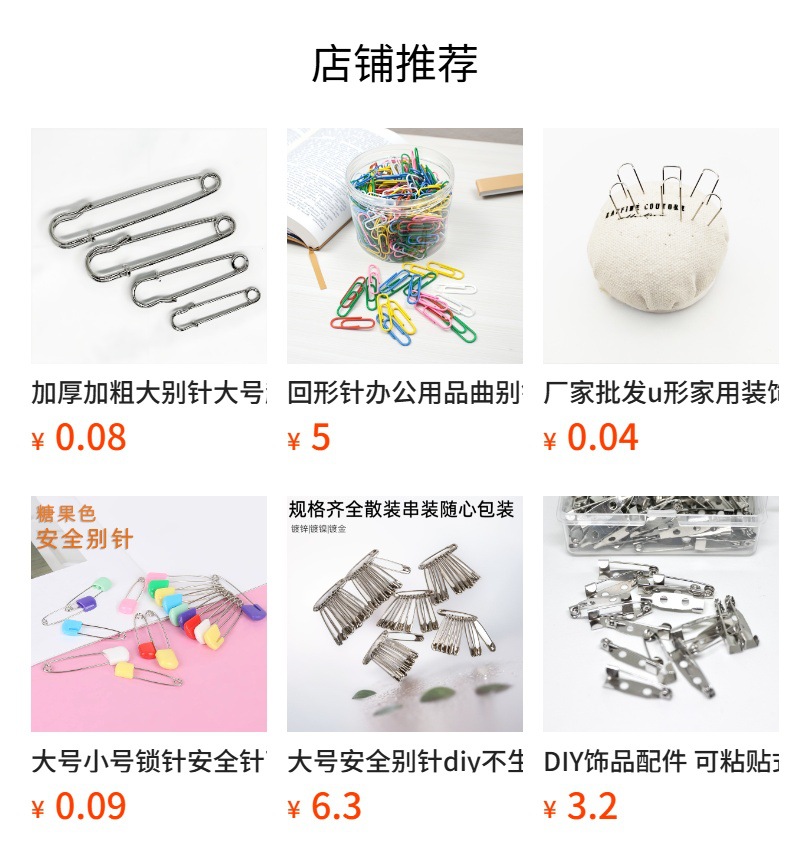 Cross-border metal gourd pin, gourd-shaped small pin, DIY colorful marker buckle, clothing sewing machine safety lock pic 1