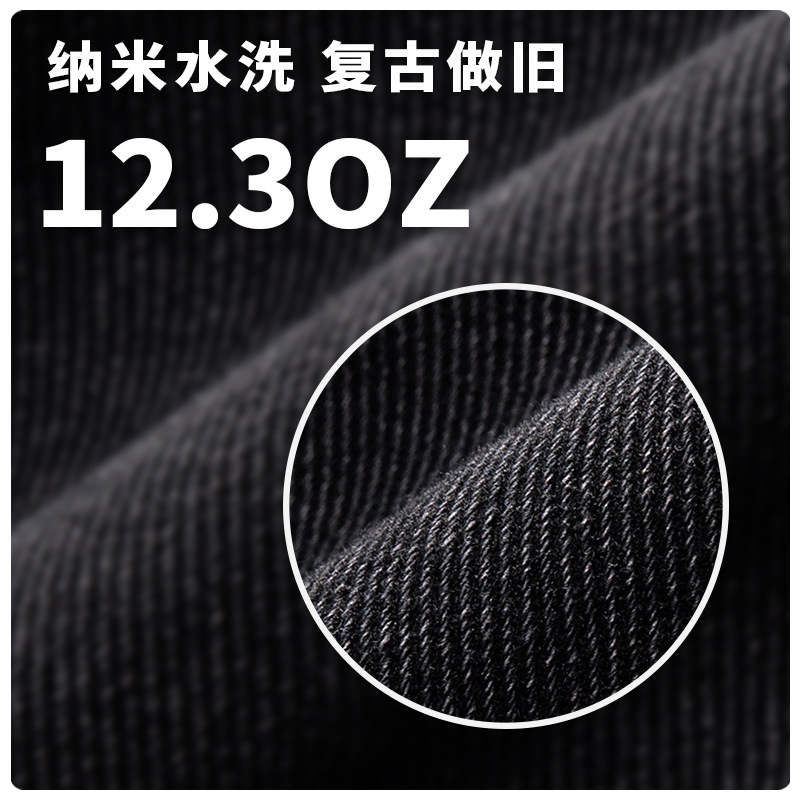 Men's jeans, American street fashion brand denim pants, men's loose and high-end style, versatile washable denim straight-leg pants Application Scenario