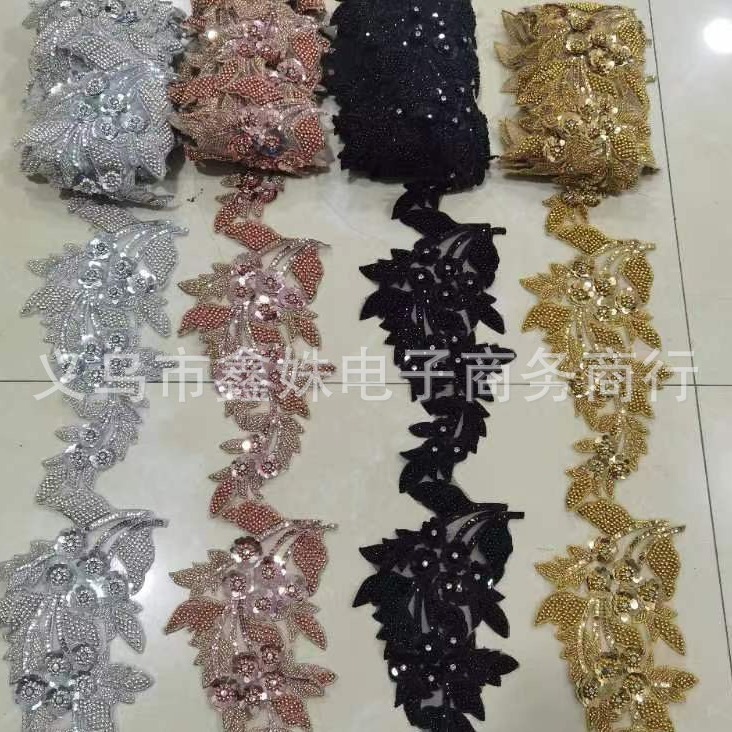 New machine-embroidered beaded mesh fabric barcode accessories mesh fabric wedding dress and evening gown beaded DIY accessory cloth stickers