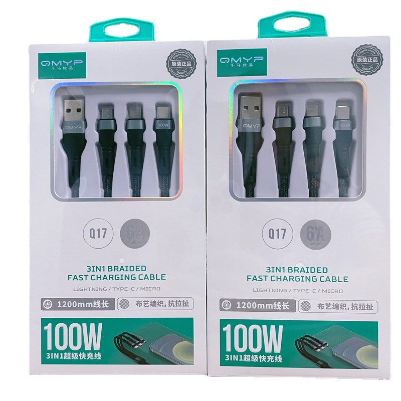 三头数据线一/一拖三数据线/手机线6a白底实物图