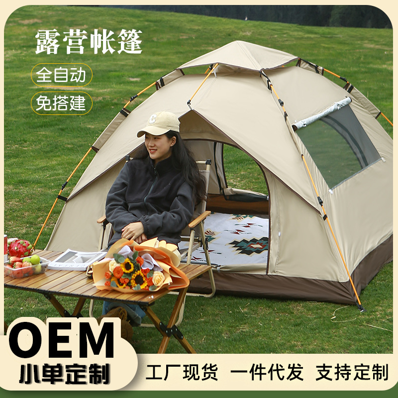 Wholesale factory stock of fully automatic waterproof, sun-proof, quick-opening tents for outdoor camping and mosquito-proof portable tents