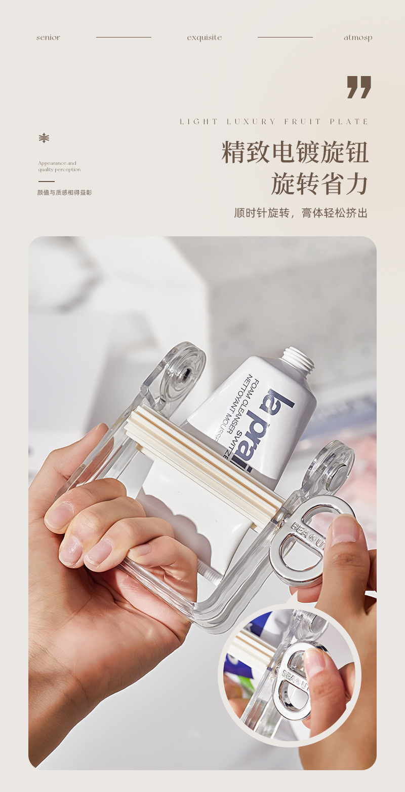 挤牙膏器新款家用手动旋牙膏洗面奶护肤品染发膏油画颜料小样批发详情5
