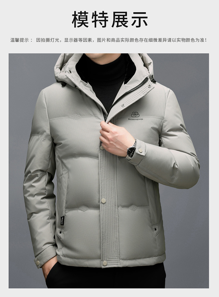 The new hooded down jacket for men in winter is warm and thick. The white duck down casual business jacket for middle-aged dads is trendy pic 18