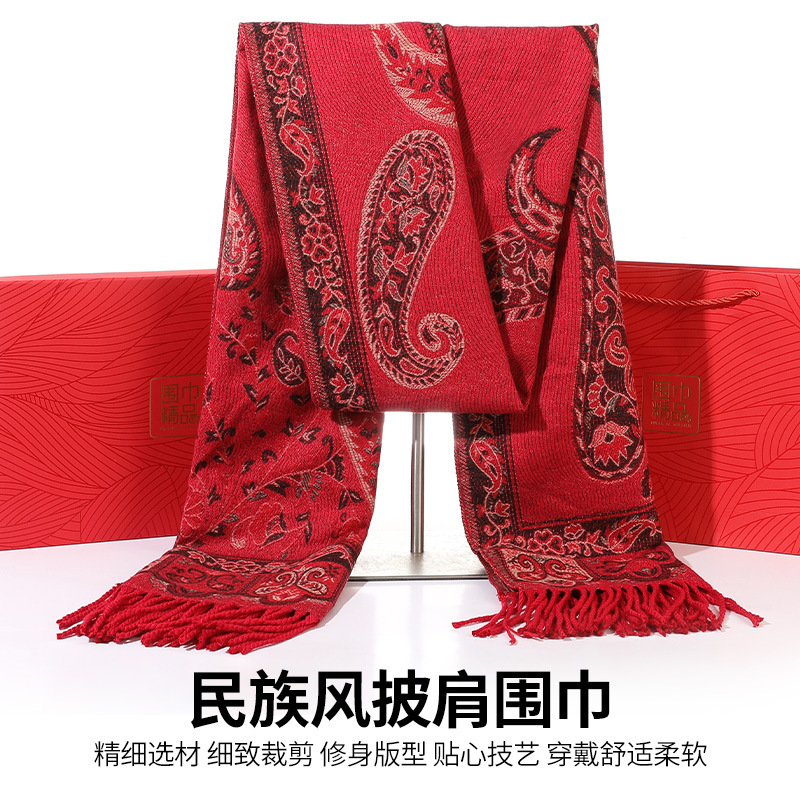 Famous Family Style Autumn-Winter Shawl Scarf With Retro Imitation Cashmere Shawl Scarf Jacquard Fringe Warm Scarf Specification drawing