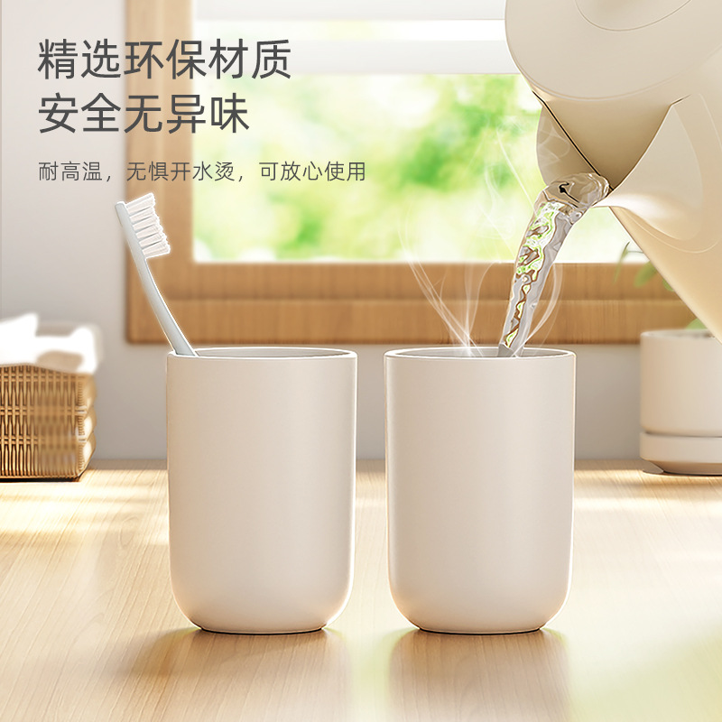 Japanese high appearance level mouthwash cup light luxury household bathroom toothbrush cup simple creative ins style dormitory dental cup details Picture