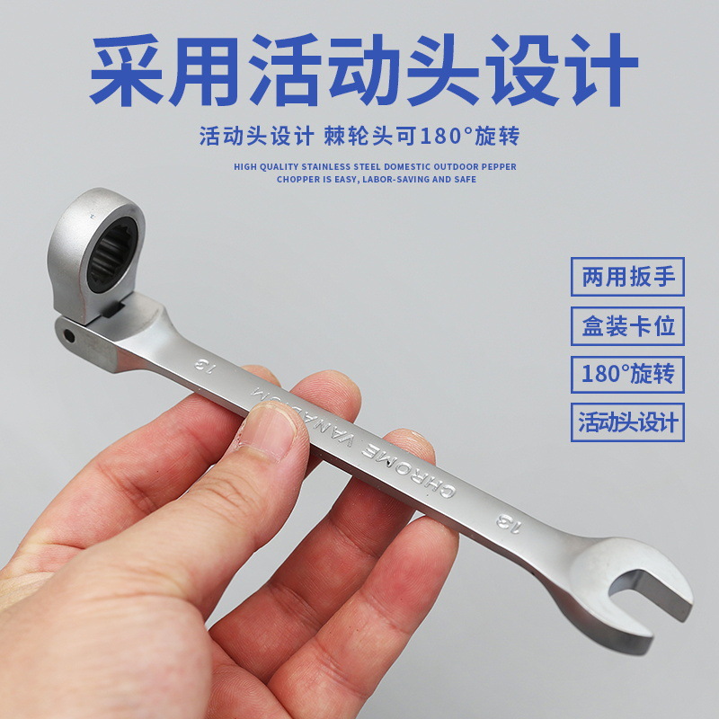 梅花扳手/汽修工具细节图