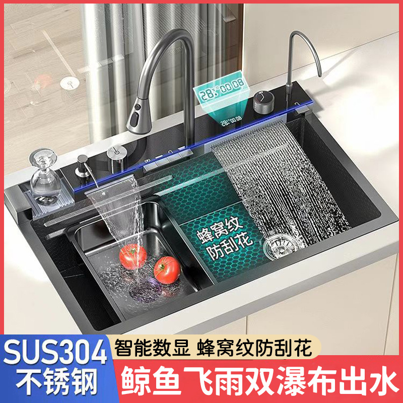 不锈钢多功能飞雨鲸鱼水槽 洗碗池洗菜盆家用大单槽 纳米厨房水槽