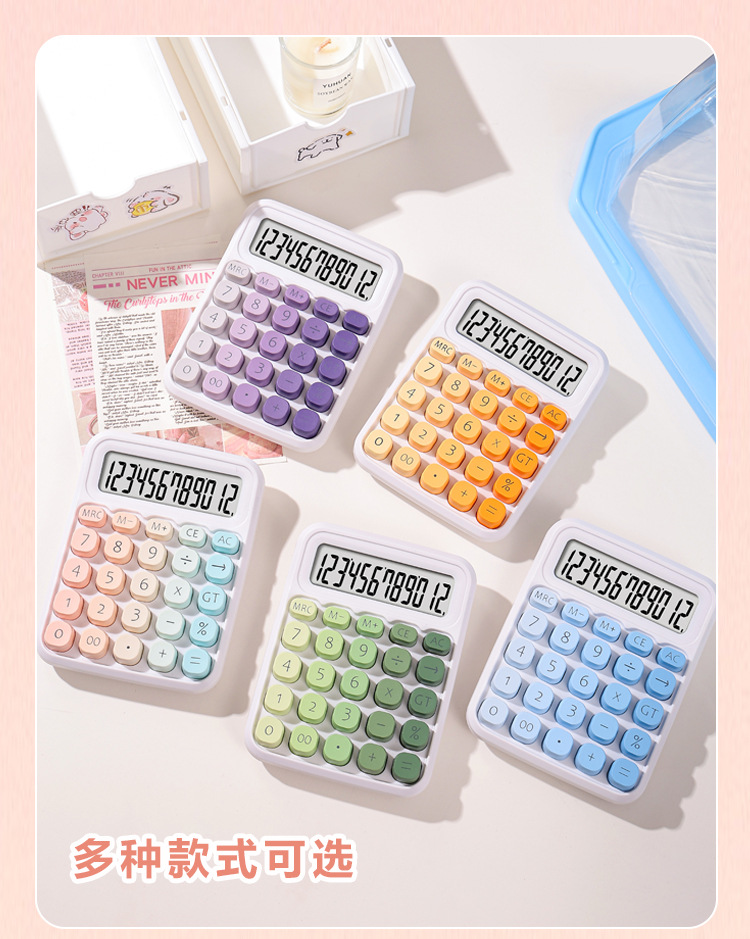 Dopamine calculator, gradient high appearance level, sugar cube keyboard, cute for students, office and accounting dedicated computer manufacturer pic 10