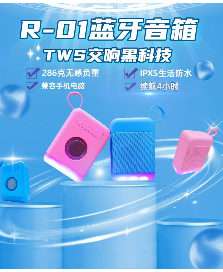 新款私模 蓝牙音箱 轻巧包布小音箱迷你户外低音炮无线蓝牙音箱响详情13