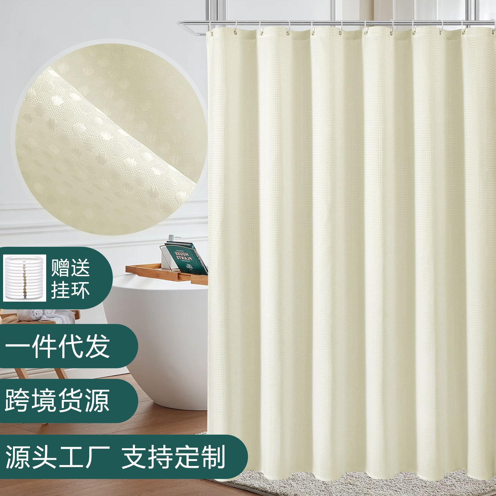 浴帘/屏风隔断/窗帘布料/curtain/折叠浴帘细节图
