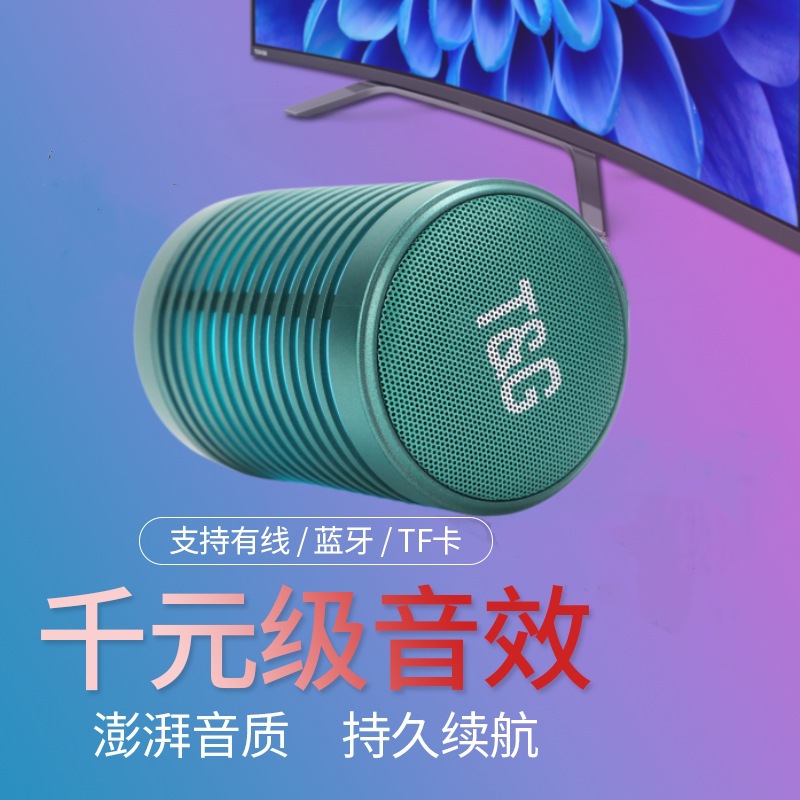 Comercio electrónico transfronterizo creativo LED deslumbrante altavoz bluetooth impactante sonido envolvente deportes al aire libre tarjeta insertada usb disco subwoofer details Picture