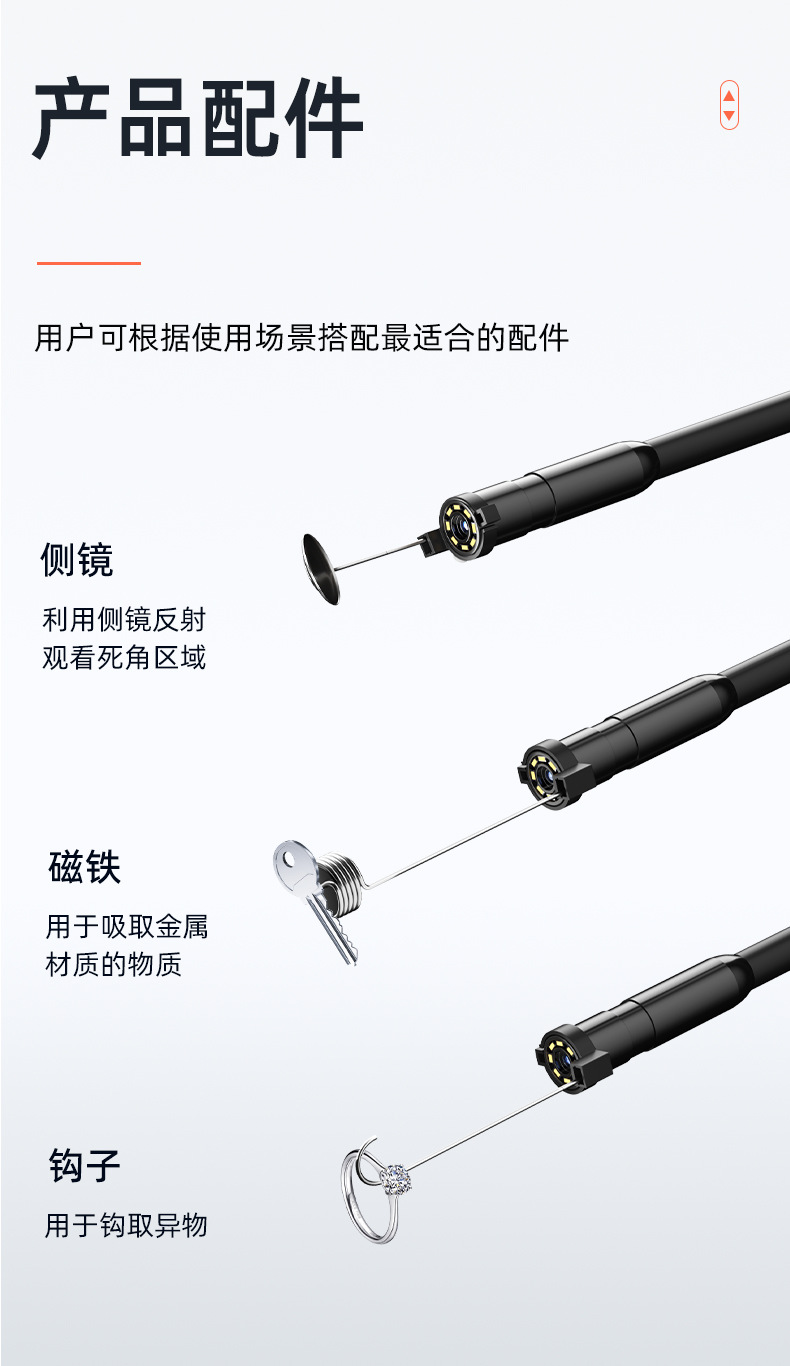 高清带屏管道摄像机 8mm镜头汽车维修检测仪可视工业内 窥 镜详情11