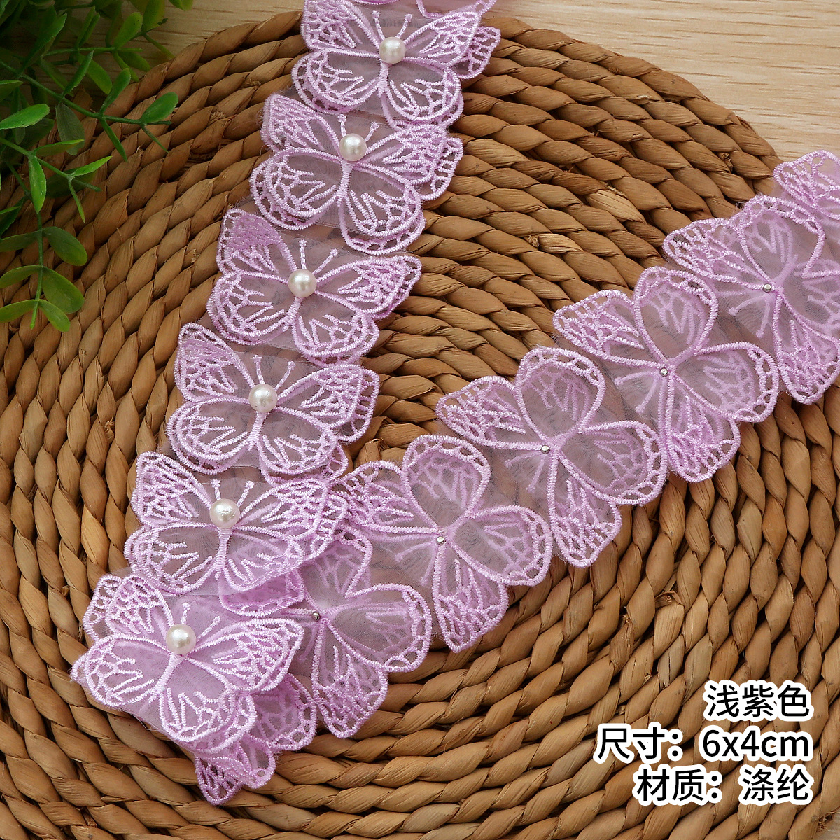 En stock 6x4cm booking mariposa perla doble encaje flores perla poliéster encaje de novia accesorios de ropa details Picture