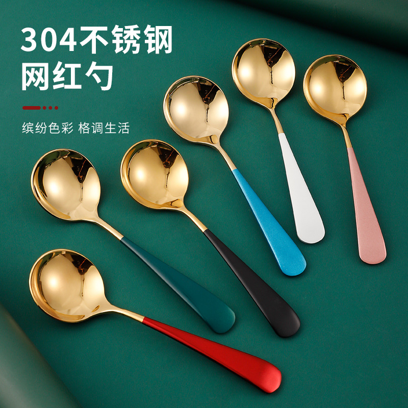 网红勺304不锈钢勺子家用汤匙韩式儿童圆勺甜品勺不锈钢餐具logo详情图1