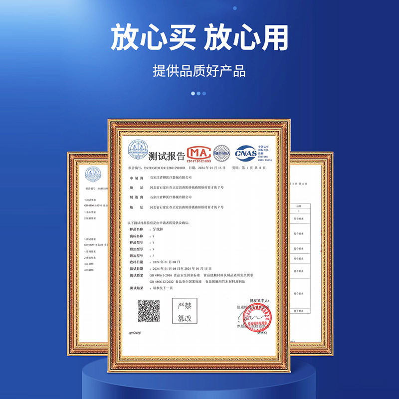 50 عصا خيط الأسنان، مغلفة بأكياس مستقلة تستخدم لمرة واحدة، وخخيط الأسنان الناعم Application Scenario