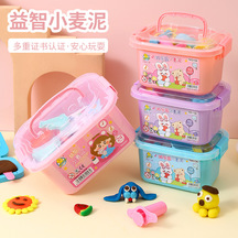 儿童彩泥批发黏土DIY手工太空泥超轻黏土益智玩具批发