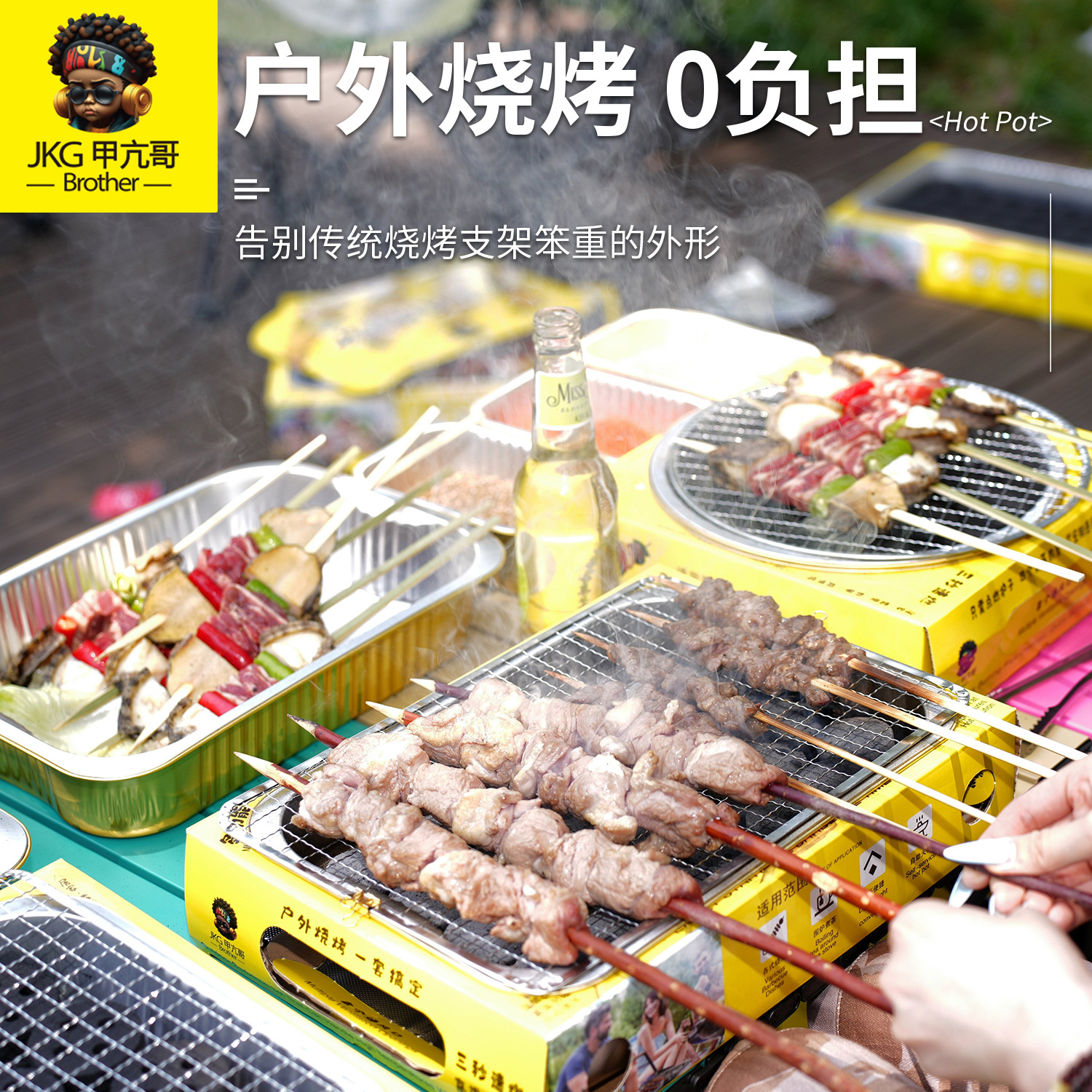 import产品图