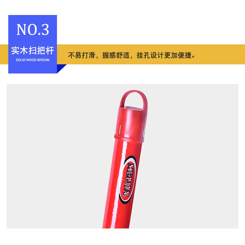 扫把、簸箕实物图