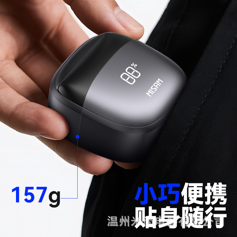 新款电动剃须刀便携式专用迷你电动刮胡刀车载水洗往复式小剃须刀