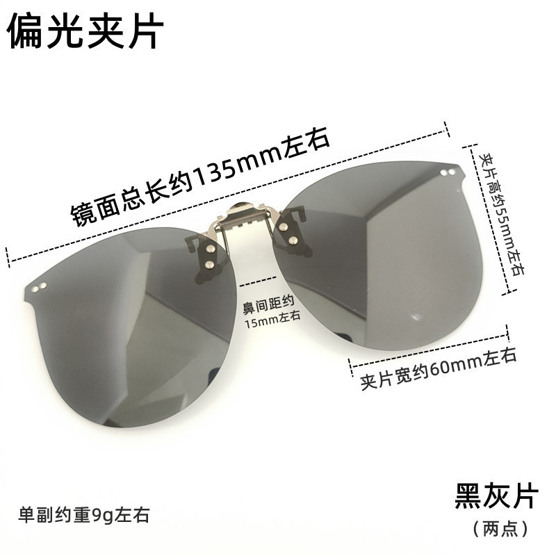 يمكن اختيار مقطع نظارات نظارات قصر النظر للنظارات الشمسية Specification image