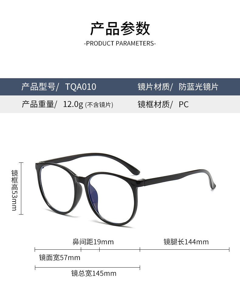 gm眼镜框女款时尚简约网红素颜显脸小防蓝光平光镜男士近视眼镜架详情18