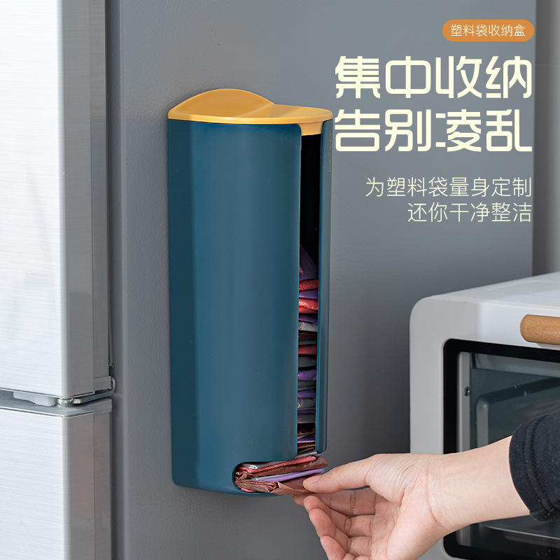 创意家用壁挂垃圾袋收纳整理盒免打孔加厚塑料袋收集器厂家批发
