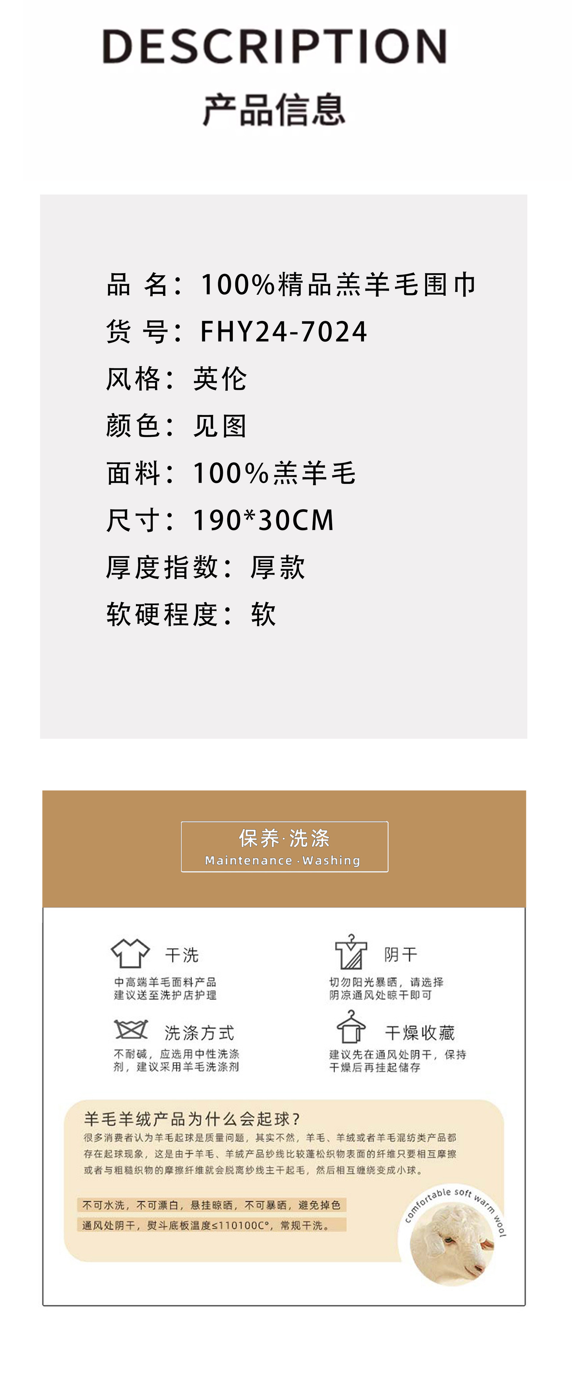 加厚格子100%羊羔毛围巾感男女百搭加厚冬季保暖围脖圣诞款2025详情8