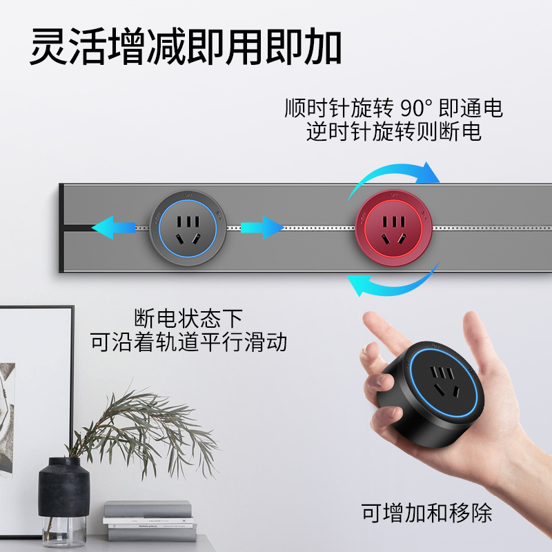 Exposed wall-mounted mobile power rail socket, kitchen-specific wireless slide rail power strip details Picture
