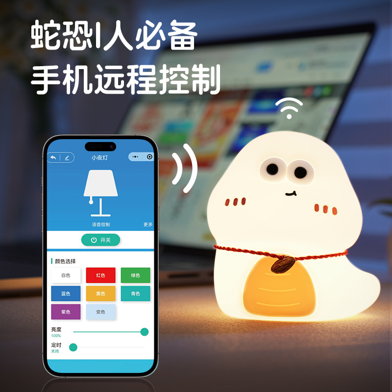 New 2025 Cute Snake Silicone patting Night Light, Baby sleep Feeding, Bedside Smart Voice eye-protecting Ambient Light Application Scenario