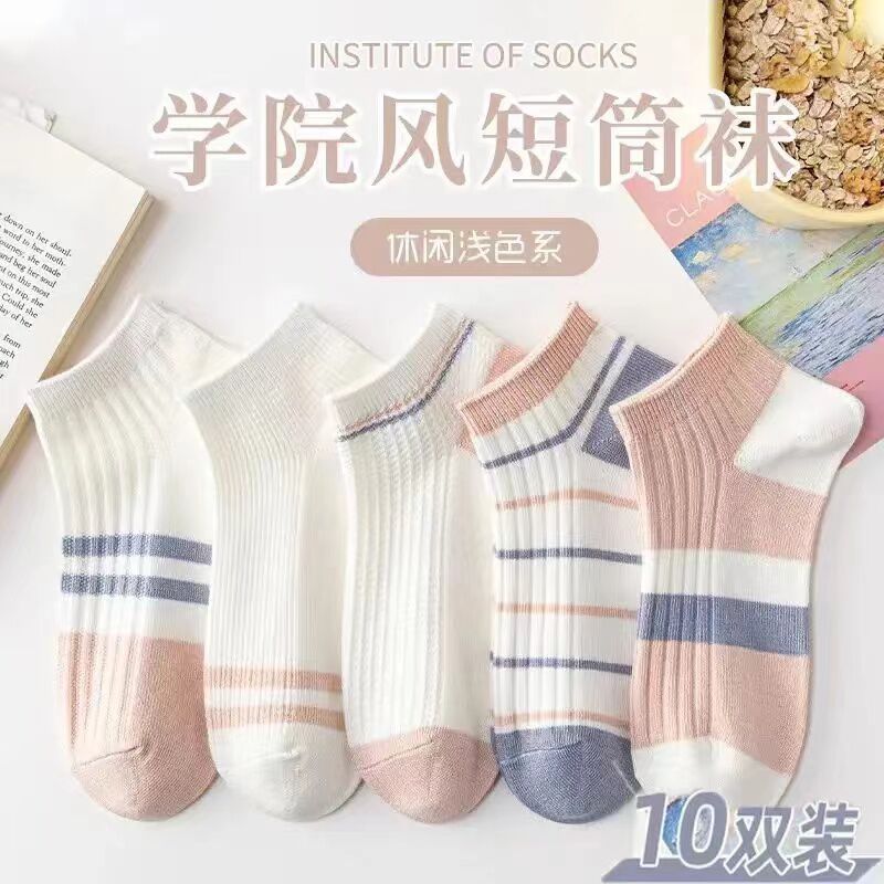 袜子短款夏季ins可爱日系百搭韩版纯棉短袜学生女袜短筒船袜