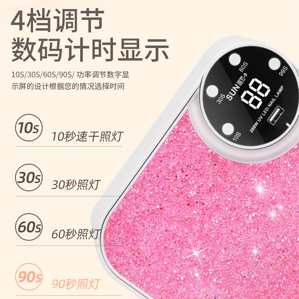 288W high-power nail lamp from Japan and South Korea, intelligent sensing timed nail light therapy machine, quick-drying nail polish glue nail lamp Specification drawing