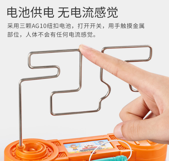 Electric bump maze toy concentration training tabletop game Specification image