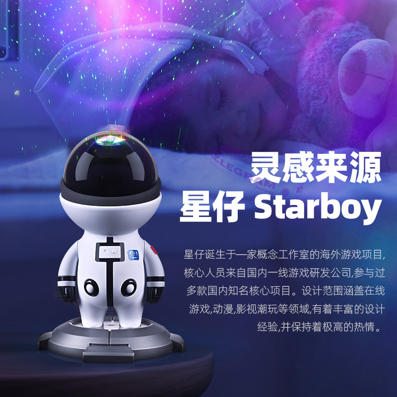 Cross Border New Astronaut Star Projector Small Night Light Laser Tanabata Atmosphere Full Sky Astronaut Projection Light details Picture