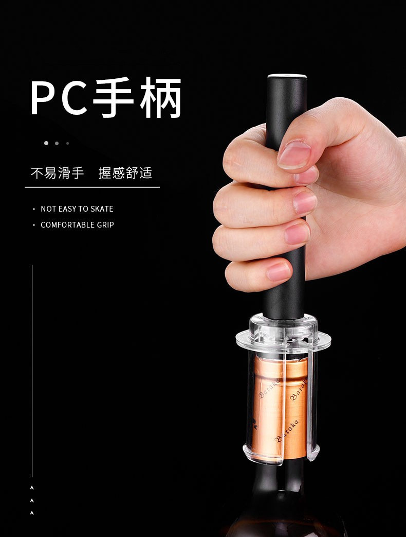 红酒开瓶器细节图