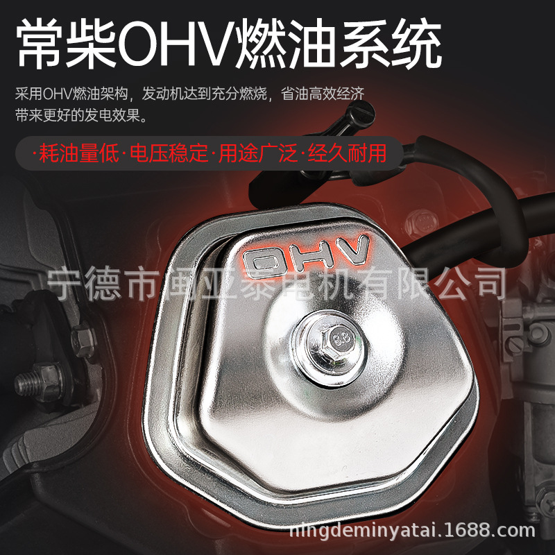 常柴汽油发电机3KW/5/6/8/10/12千瓦KVA小型家用单相220V三相380V详情图4