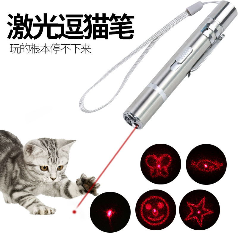 宠物用品亚马逊爆款三合一多图案激光逗猫棒 usb充电互动逗猫玩具图