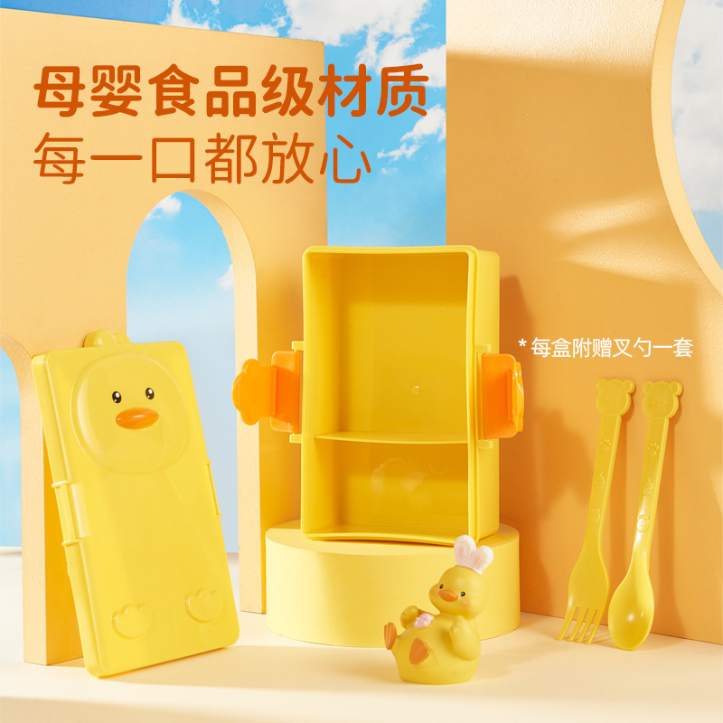 Egg Yolk Duck Sealed Bento Box Cartoon Children's Lunchbox Picnic Camping Fresh-Keeping Lunchbox Large Capacity Compartments Lunchbox Application Scenario