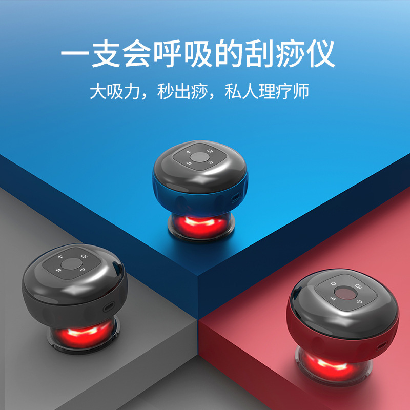 真空拔罐刮痧仪器智能电动呼吸加热罐器经络通按摩仪吸痧仪热疗