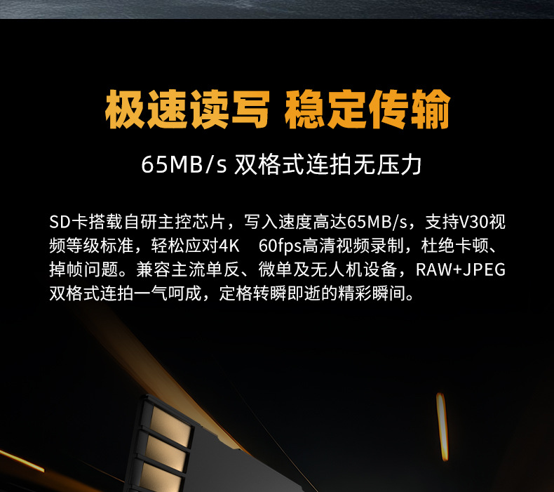 厂家直销 数码相机内存卡SD大卡64G高速存储卡CCD储存卡批发sd卡详情10