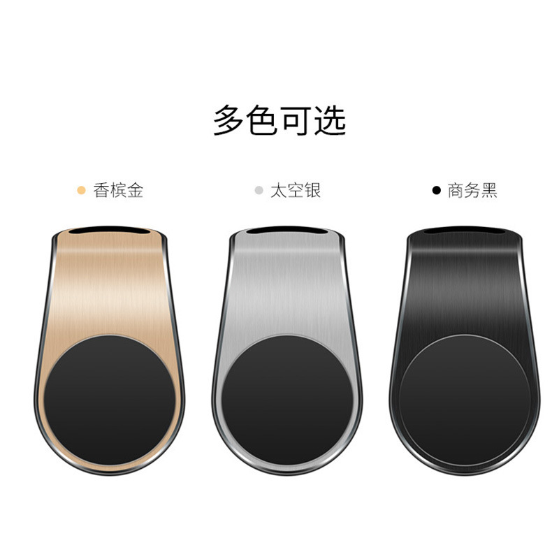 手机车载支架尾夹/手机车载支架/汽车手机支架/车载手机支架/骑行支架产品图