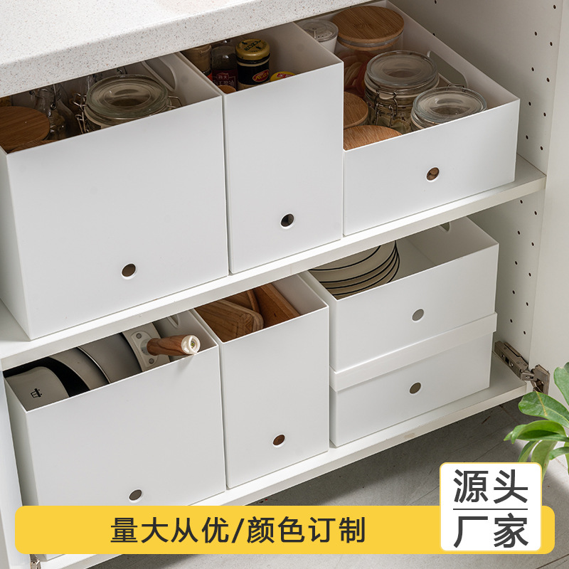 定制桌面文件收纳盒家用日式杂物整理盒塑料储物盒橱柜零食置物盒