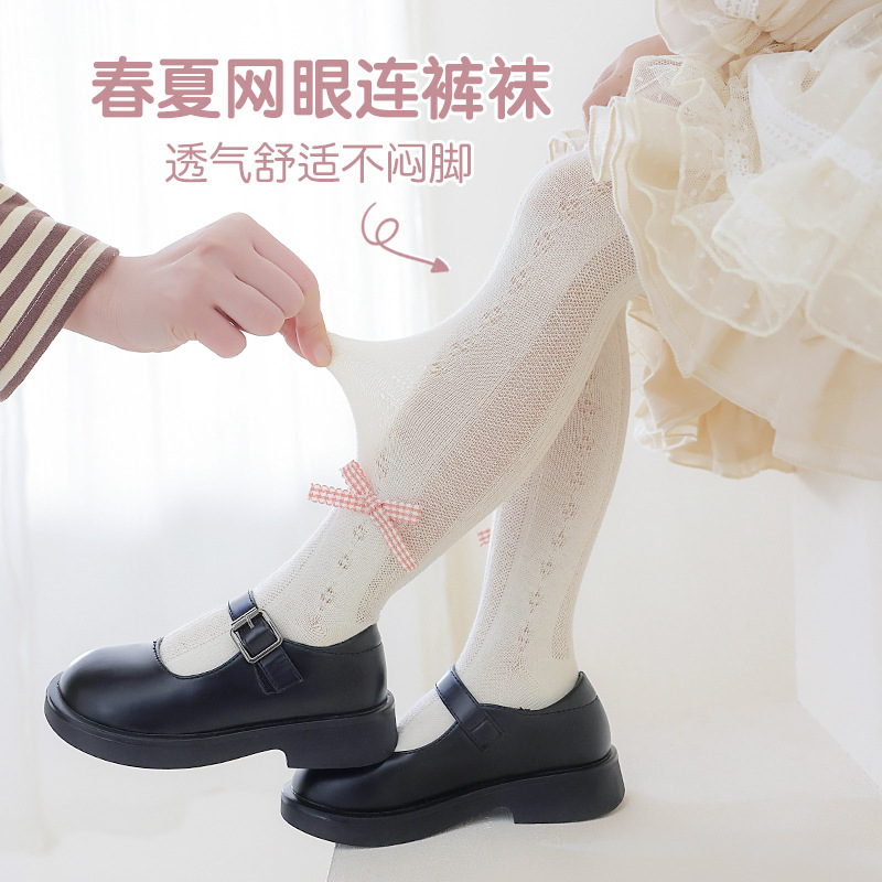 儿童袜实物图