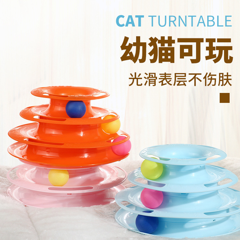 Pet supplies: Cat toy balls, interactive cat turntable balls, cat-teasing toys, three-layer self-entertaining track plate set toys Specification image
