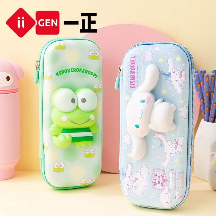 iigen一细节图