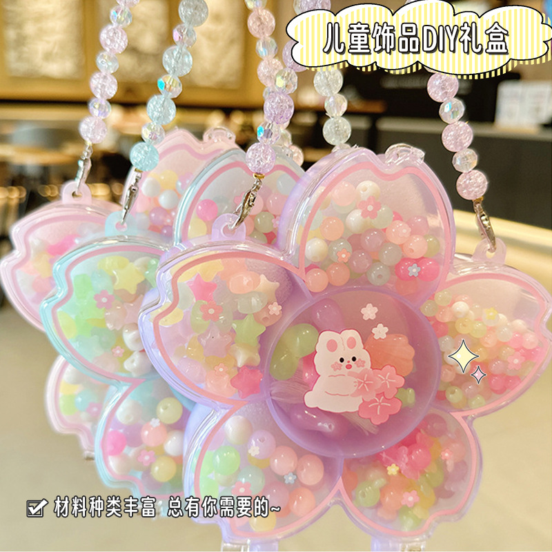 新国风儿童饰品礼盒diy彩珠手链项链套盒 孩童幼儿园手工制作玩具