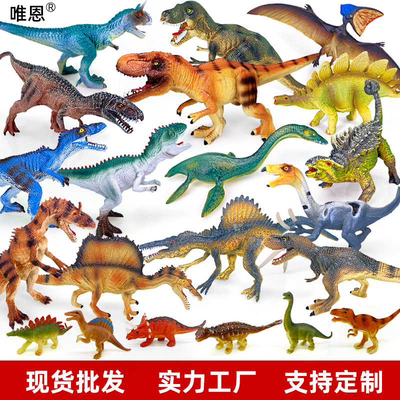 工厂定制2-13英寸空心塑胶恐龙实心仿真动物模型软胶摆件玩具批发